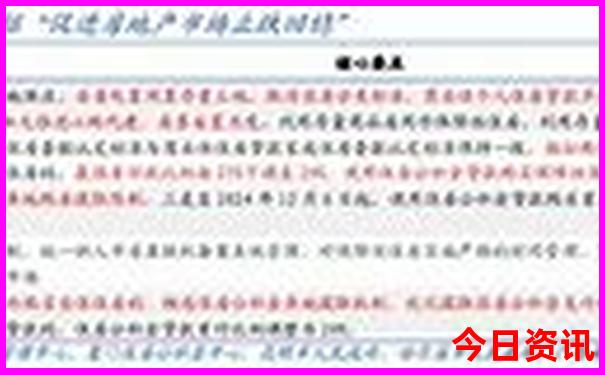 沿海自驾游路线推荐